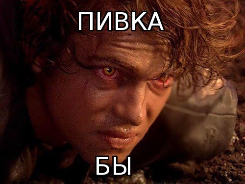 Субботняя вакханалия с большой дозой идиотизма