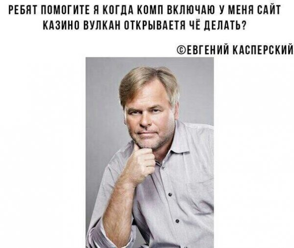 Специфический юмор