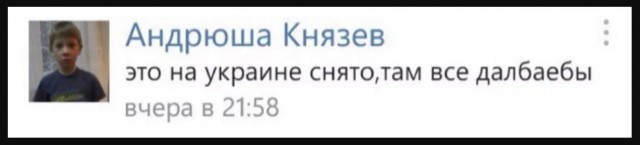 Очково что-то