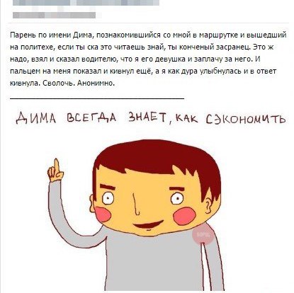 Прикольные комментарии и высказывания из Сети