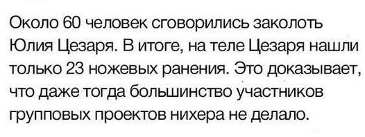 Картинки юморные и тексты