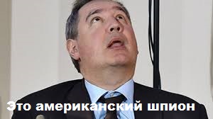 Один из лучших изобретателей в ракетно-космической промышленности СССР про дырку на МКС, про Рогозина, таксу и упавший Союз
