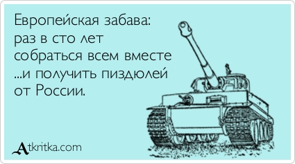 Опыт Наполеона посоветовали использовать НАТО в конфликте с Россией
