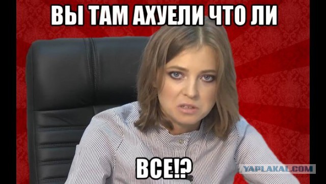 Бельгийскую модель Playboy задержали за оголение в центре Ватикана