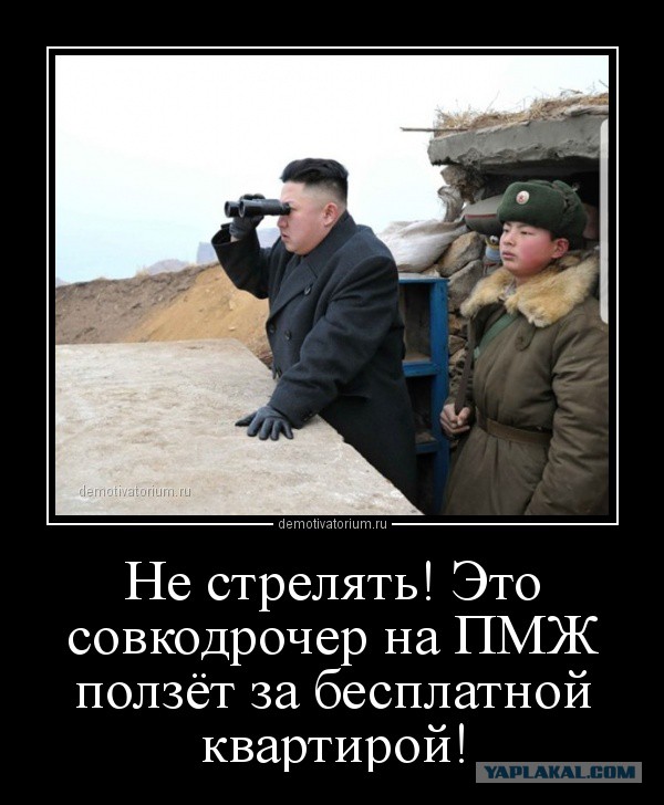 "Советский Союз восстановится"