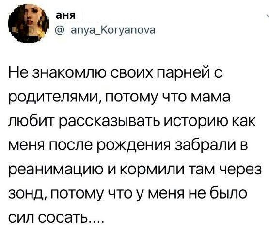 Не очень адекватный юмор