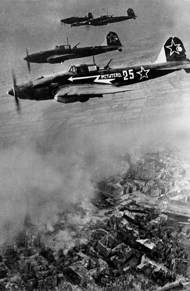 Май 1945 года