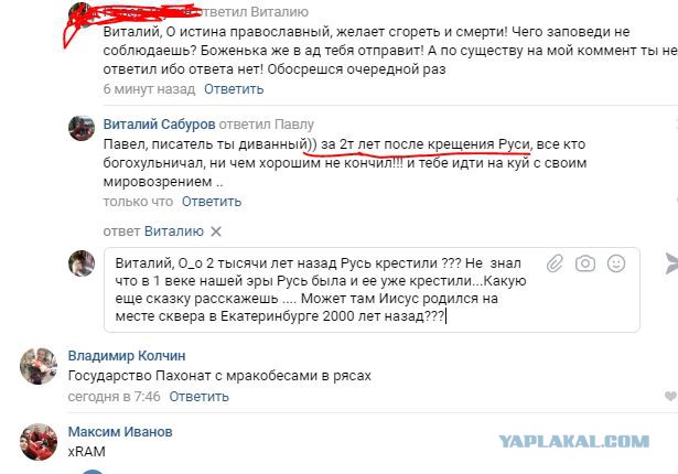 ⚡️ Прямо сейчас в Екатеринбурге