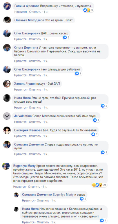 Зеленский и Меркель назвали условия снятия санкций против России
