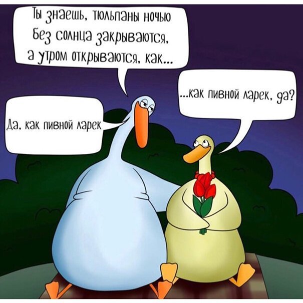 Традиционный пятничный алкопост