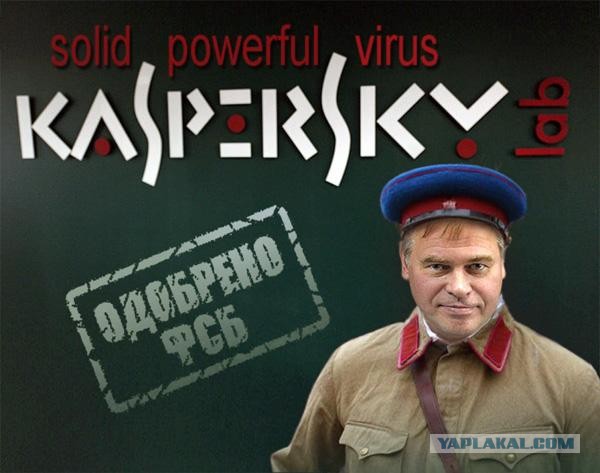 США ввели вечный запрет на программы «Касперского»