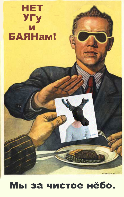 Социальная реклама ЯПа на понедельник