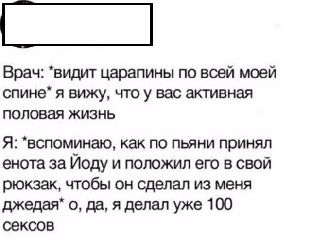 Никогда не подбирайте енотов