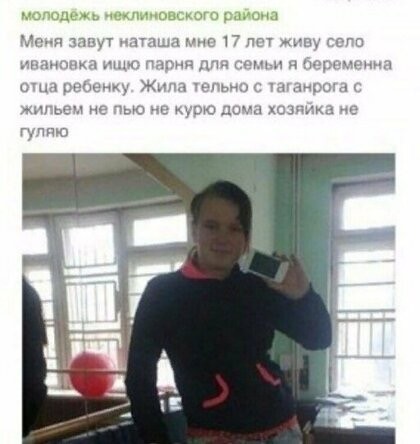 Мастера пикапа из ближнего зарубежья
