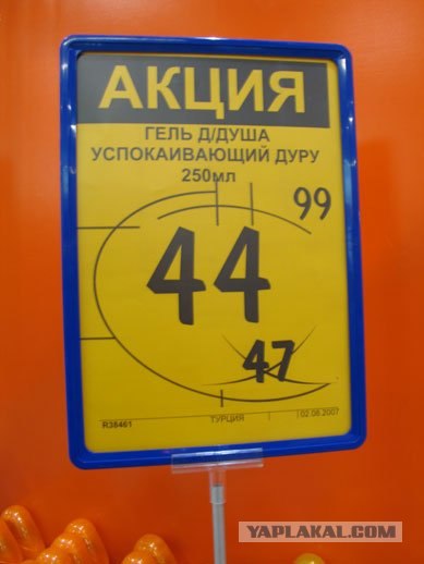 Казусы моего города. Часть первая