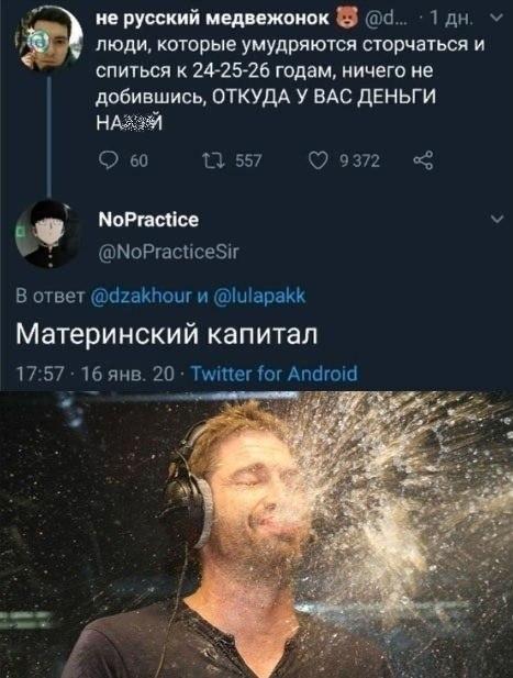 Бредзона 26.01.20