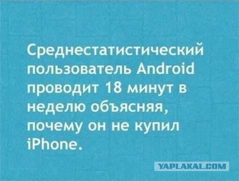 Во Франции Apple оштрафована на €25 млн за программирование старения устройств