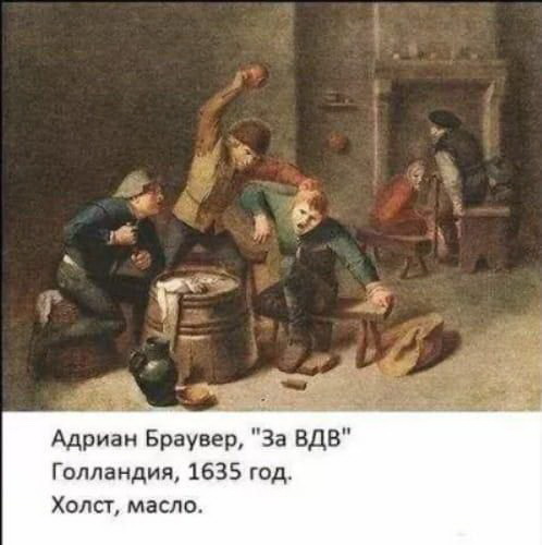 Забава "разбей башку" товарищу!