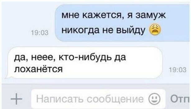 Пара-пара-пам! Фьють!