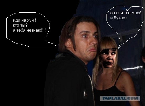 Фотожаба: Максим Галкин