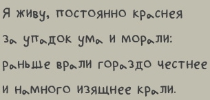 Для форсу бандитского