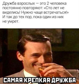 Чуток картинок 27.05.20