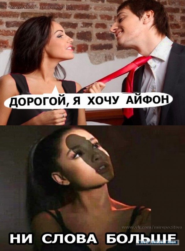 Картинки про это самое и все что с ним связано. 16+