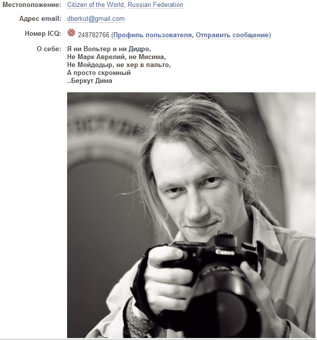 Отжабьте меня пожалуйста