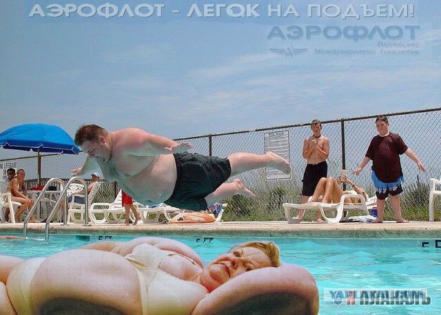Фотожаба: Пузатик!