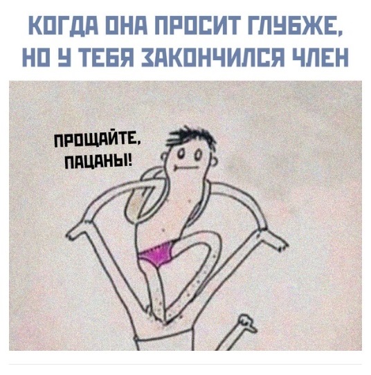 Достойно ли мужчине - просить разрешение купить себе пива?
