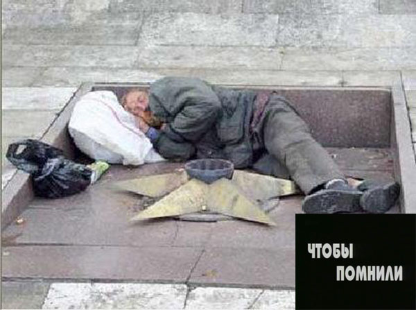 Фотожаба: ТВ программа