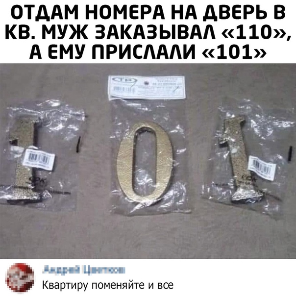 Забавные шутки, картинки и фразы из этих ваших интернетов
