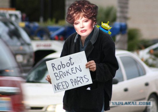 Фотожаба: Космобомж