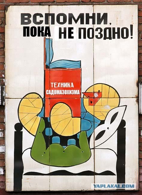 Фотожаба: Лучше позже, чем никогда