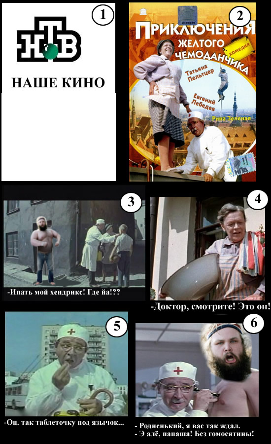 Битва фотожаберов №6.Лунатик