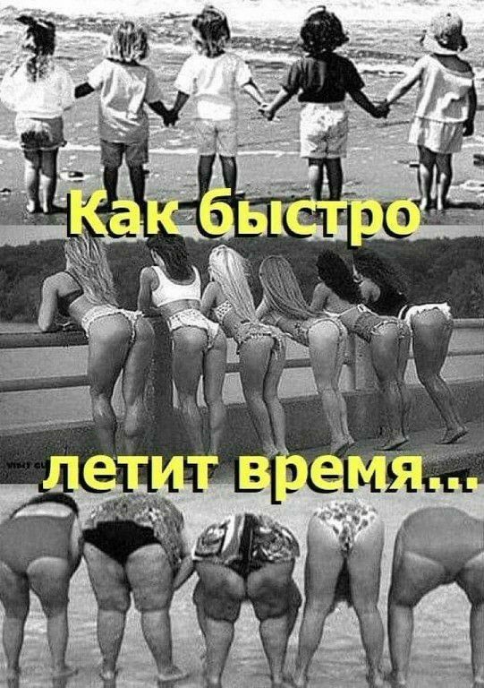Картинок немного 02.09.20