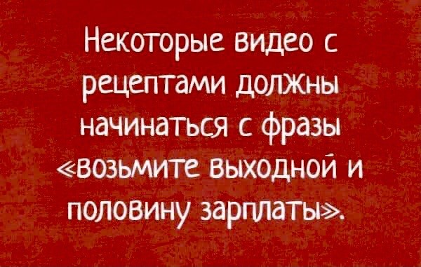 Немного картинок для настроения 24.10.20