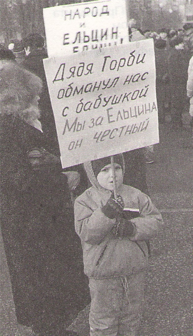 Опять 25 от 24.10.20