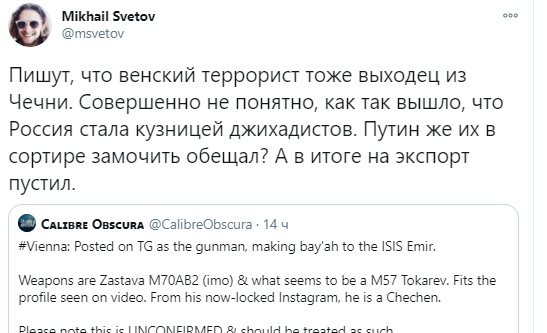 Очевидцы публикуют видео из центра Вены, где, как сообщают местные СМИ произошло нападение на синагогу