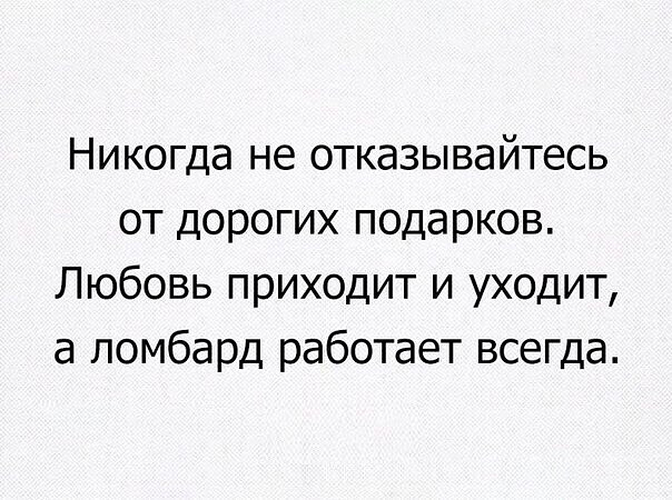 Фотки и картинки: юморные и красивые, забавные и милые 09.11.20