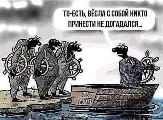 Юмор в картинках 11.11.2020.