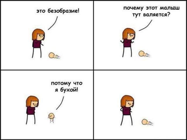Ещё немного лайтовой чернушки не желаете?