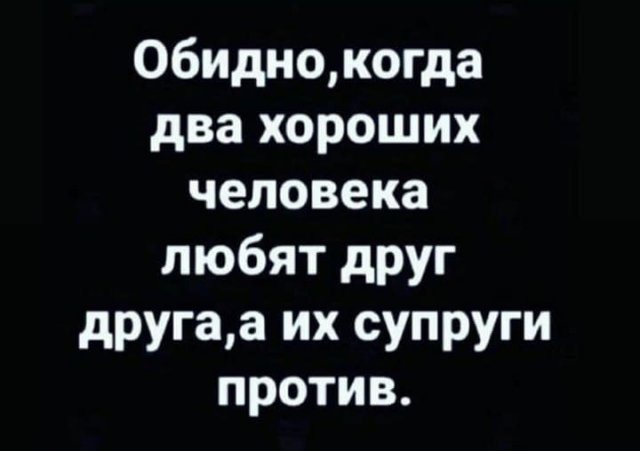 Картинки и мемы для настроения 030