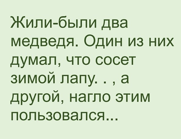 Бредзона 02.02.21