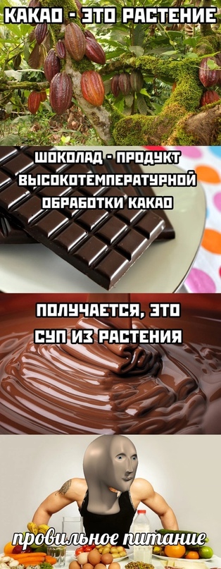 Весёлый полтишок 3.03