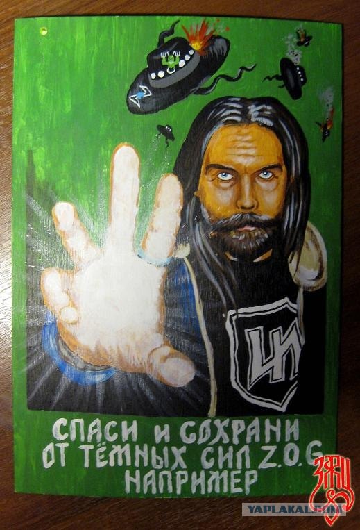 ZOG убивает наших детей