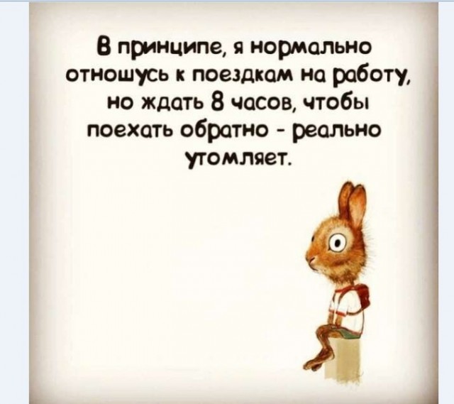 Картинки и мемы для настроения 31.03.2021