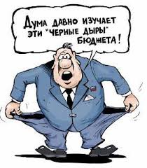 Размеры "Черных дыр" по сравнению с Землей,Юпитером,Солнцем и Солнечной системой.