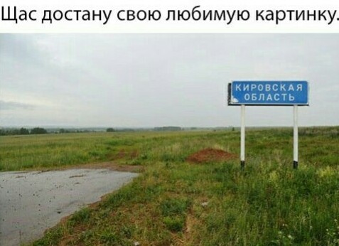 Весёлый полтишок 4.05