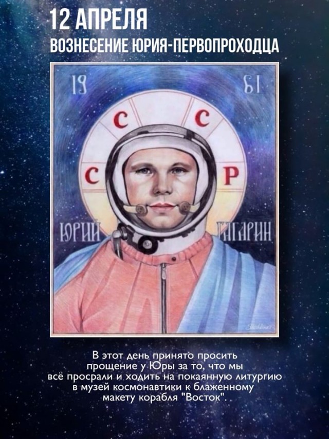 Пятничный иИсуС